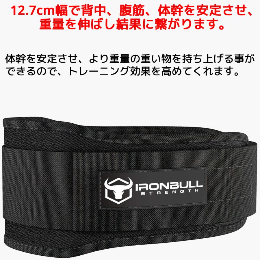 Iron Bull Strength ウェイトリフティングベルト トレーニングベルト