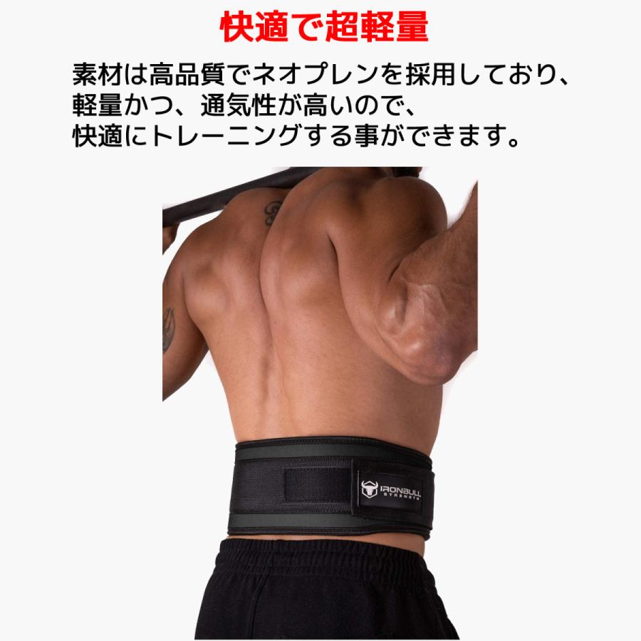 Iron Bull Strength ウェイトリフティングベルト トレーニングベルト