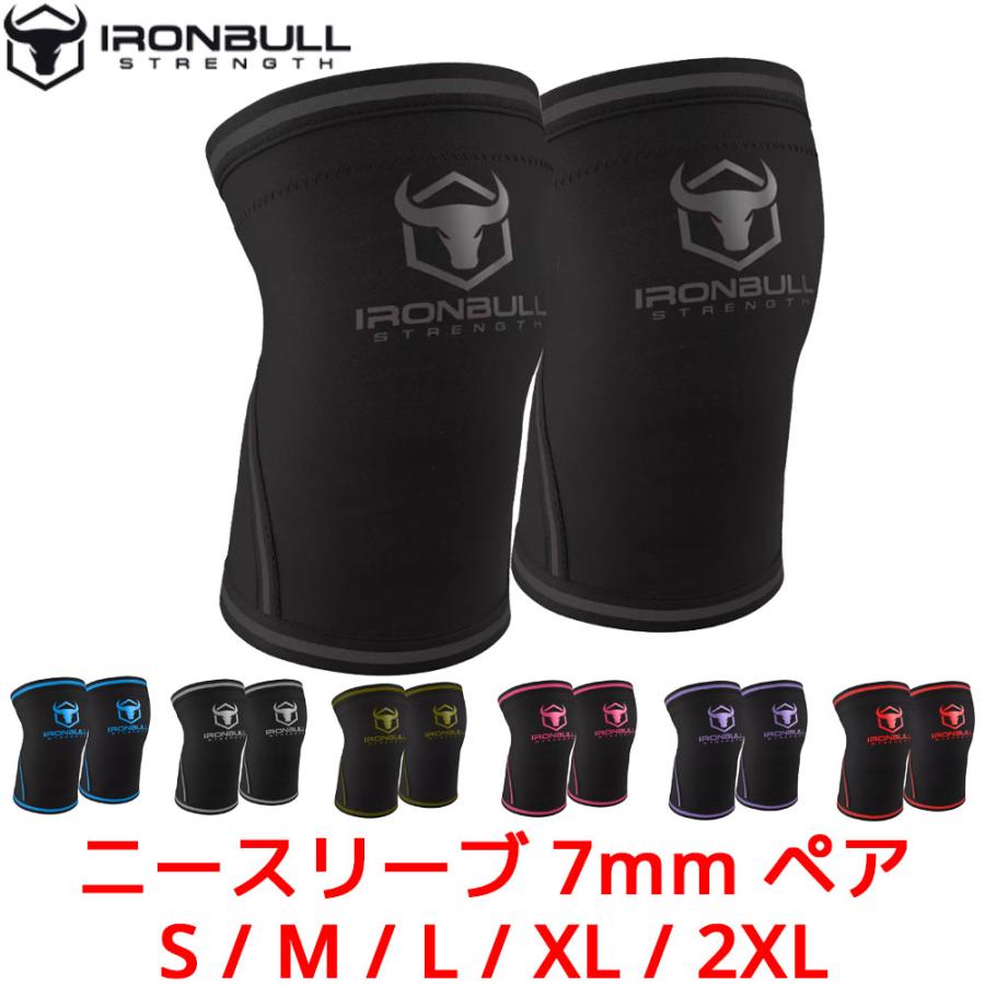 IRON BULL 7mm ニースリーブ ペア S M L XL 2XL アイアンブル 膝