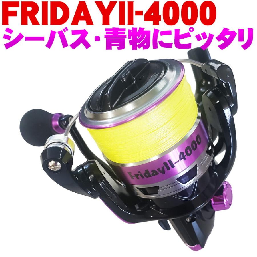 おり釣具 PEライン付リール FridayII 4000 PE1.5号150m (ori-957652