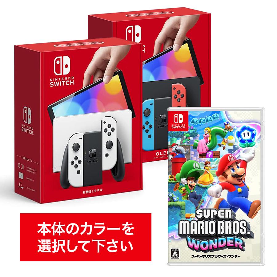 Nintendo Switch [セット] 有機ELモデル ＋ スーパーマリオブラザーズ