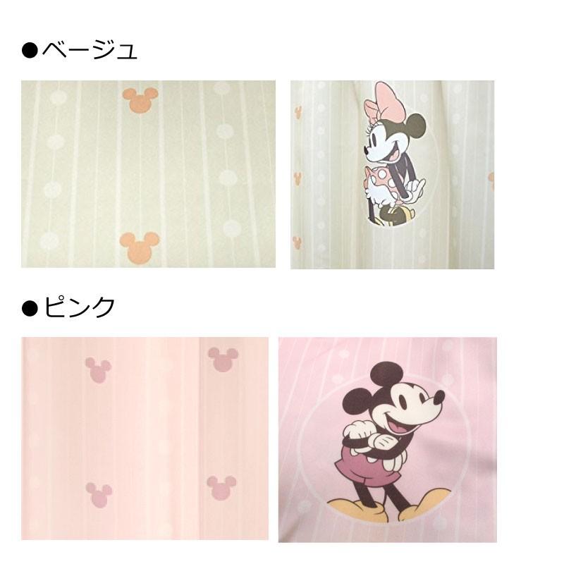 Disney（ディズニー） 遮熱 カーテン 幅150×178〜200cm丈 2枚組