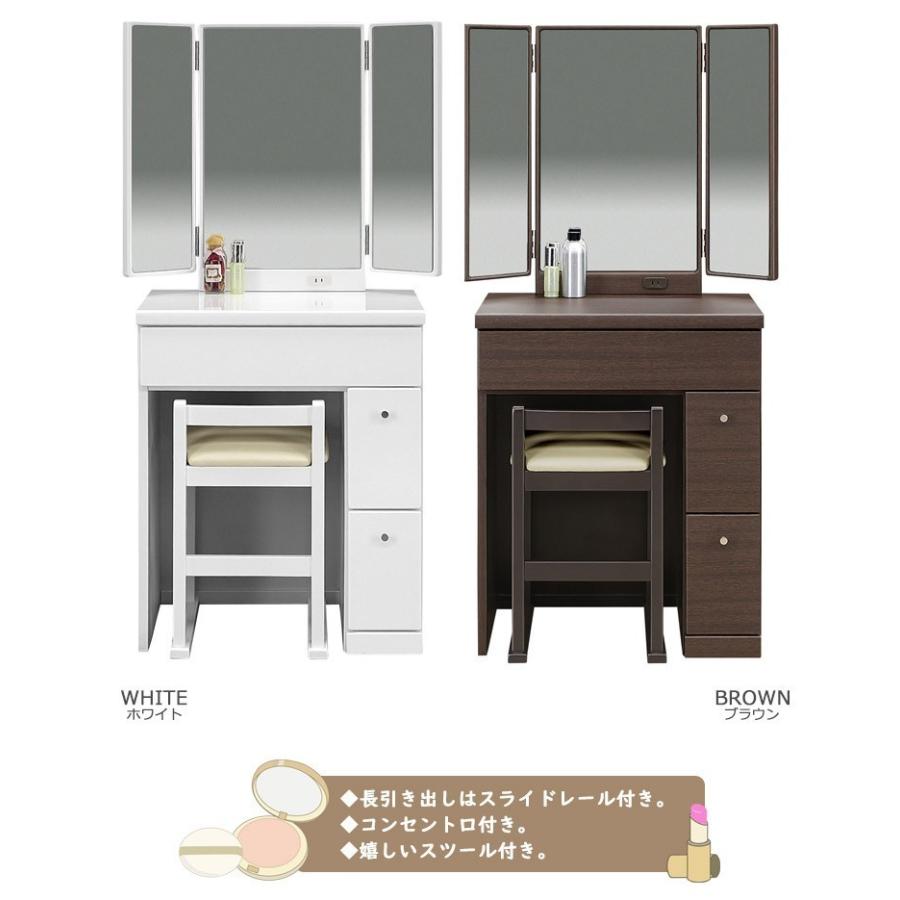 ドレッサー 三面鏡 扉付き 化粧台 椅子付き メイク台 鏡台 幅60 コスメ