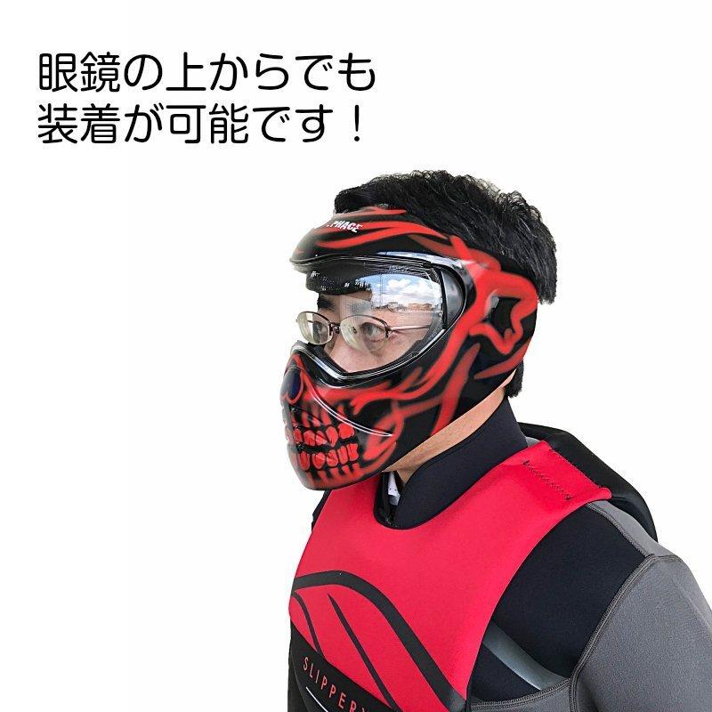 フェイスガード セーブフェイス SUM2 リードカモ SP2-028 SAVE PHACE