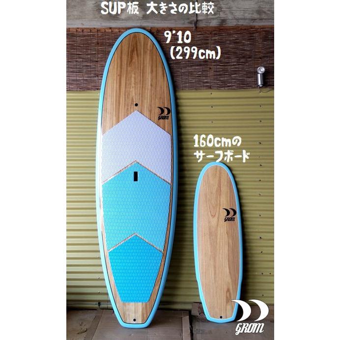 SUP EPSハードボード Grom 9'10 初めての冒険 初めてのSUP 安定感と
