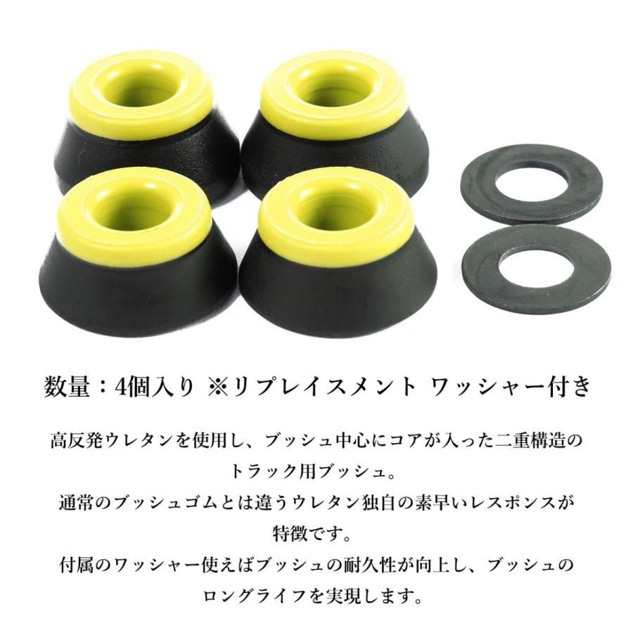 BONES WHEELS ボーンズ ウィール BUSHING ハードコアブッシュ スケボー