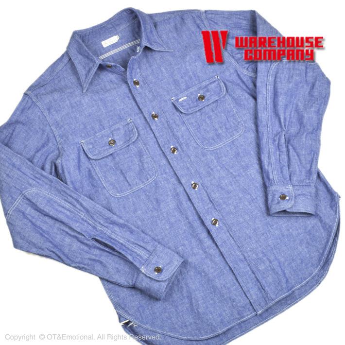 WAREHOUSE（ウエアハウス） 長袖シャンブレーシャツ エルボーパッチ