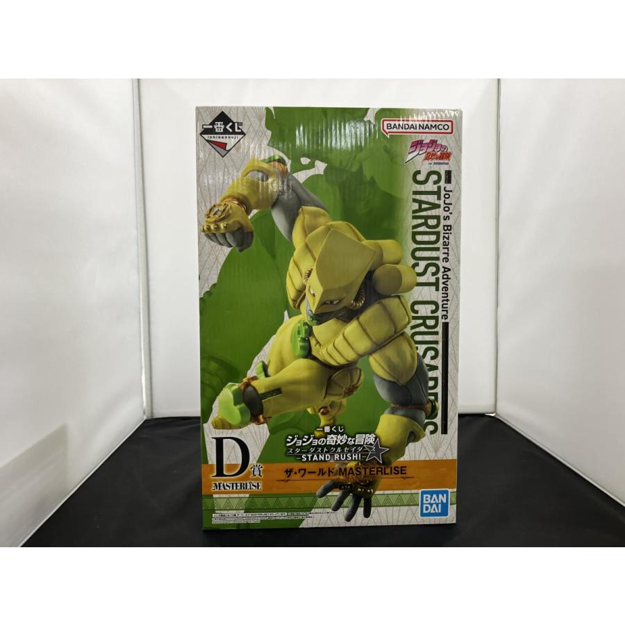 一番くじ ジョジョの奇妙な冒険 D賞 ザ ワールド おまけ付き！ Amazon