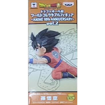ドラゴンボール超 ワールドコレクタブル ANIME 30th ANNIVERSARY vol.2