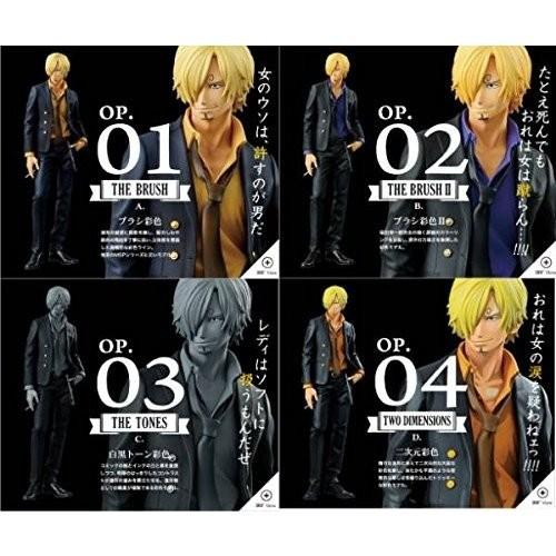 一番くじ ワンピース SMSP サンジ THE SANJI 01〜04 全4種フルセット