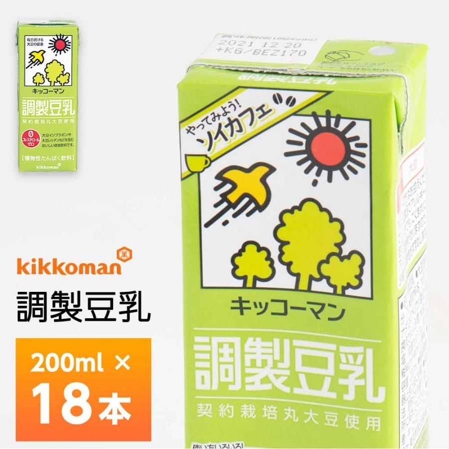キッコーマン豆乳 キッコーマン 調製豆乳 200ml×18本 紙パック ノン