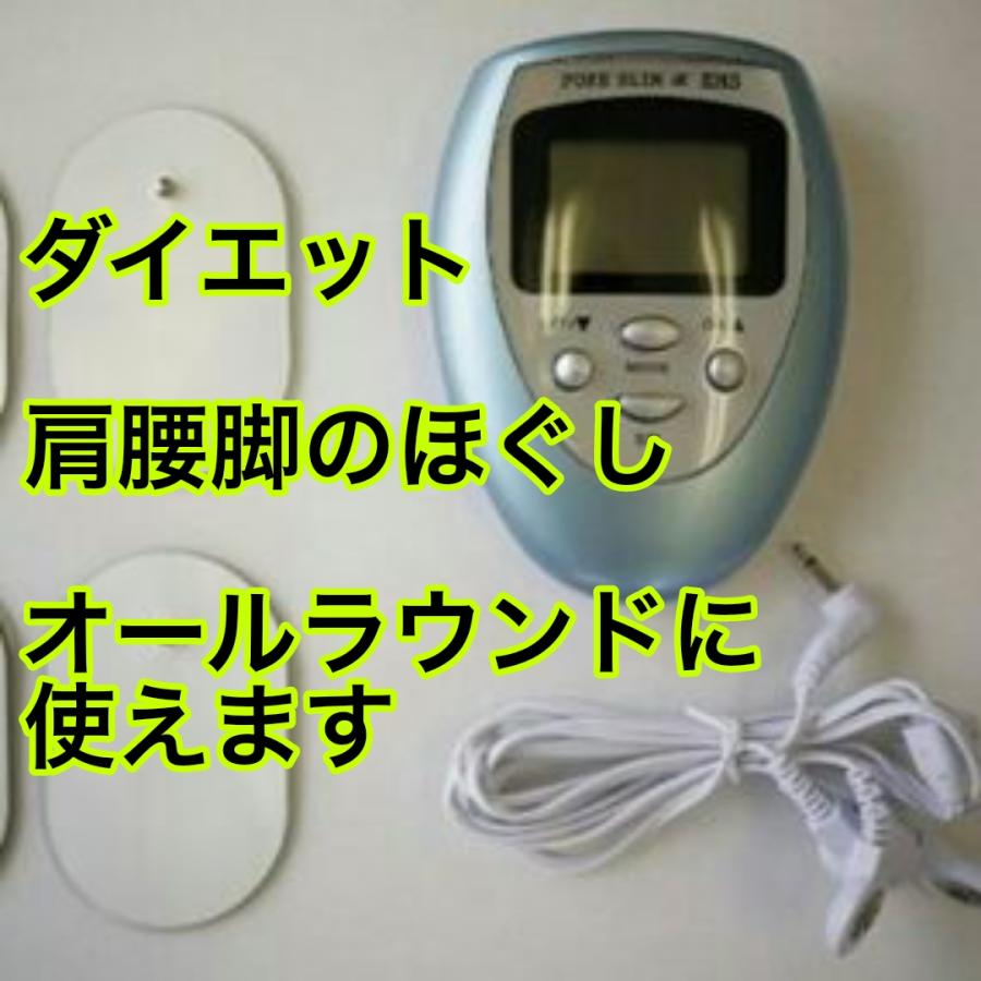 EMSセット 本体1コード1パッド12（ボディ8枚+顔用4枚） ポケスリムα