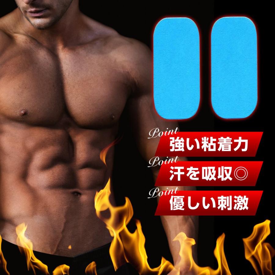 アブズベルトa対応ゲルEMS 高品質 互換 腹筋/お腹周り SIXPAD AbsBelt