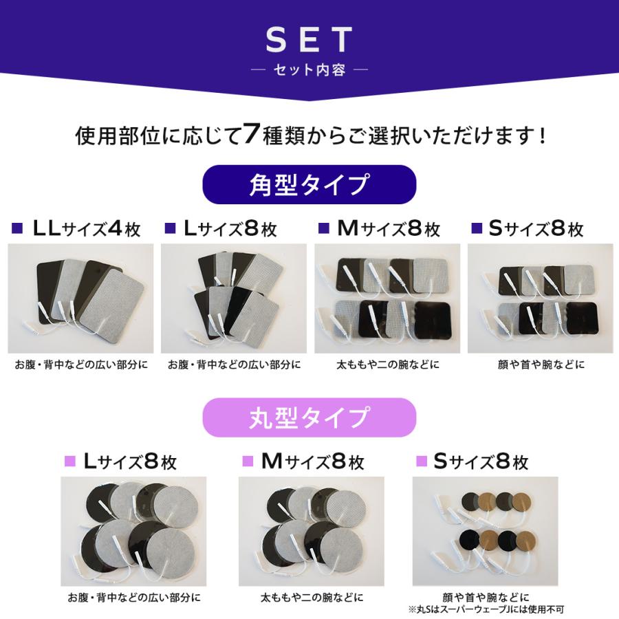 8枚セット 複合高周波EMS ダブルインパクトシェイプ エクスケアDi