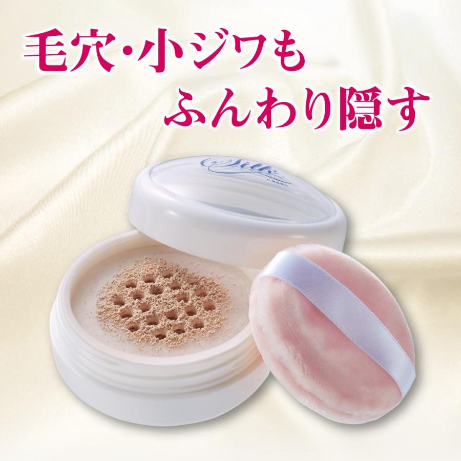公式】絹しずく シルクフェイスパウダーUV 生協 : かがやくコスメ