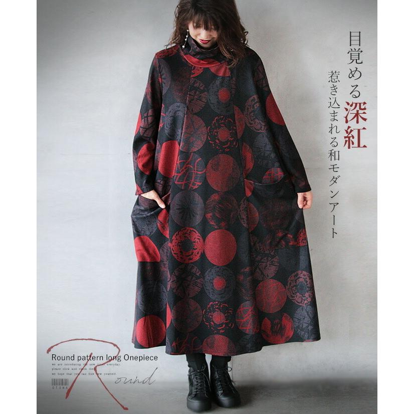 OTONA ワンピース レディース レッド 長袖 ロング 柄 スタンドネック