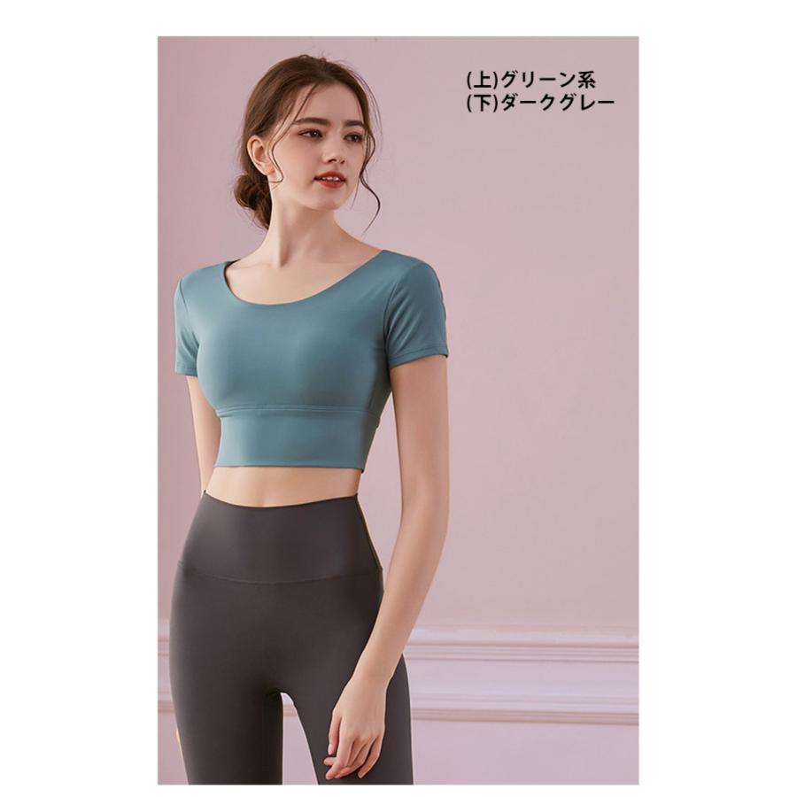 ヨガウェア 上下セット トップス レギンス 2点セット : アウトドア