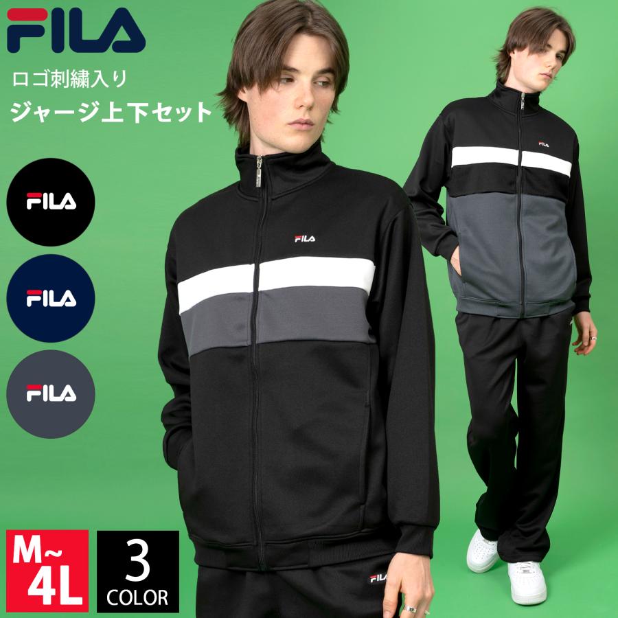 FILA（フィラ） 特価 ジャージ メンズ 上下 セットアップ 運動着 長袖