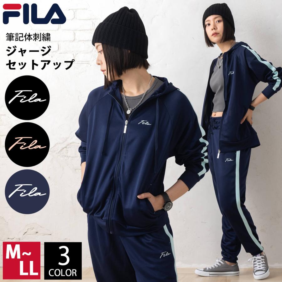 FILA（フィラ） 特価 ジャージ レディース 上下 セットアップ 運動着