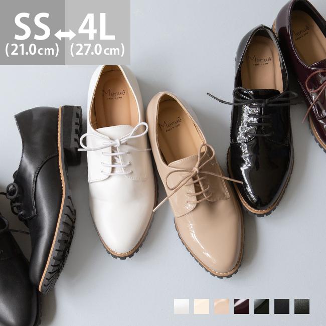 menue（メヌエ） オックスフォードシューズ レディース レースアップ