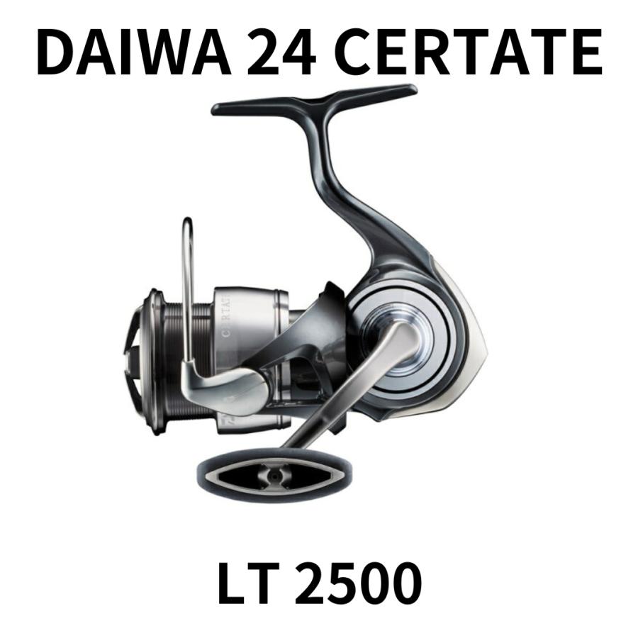 スピニングリール DAIWA ダイワ 24セルテート LT2500 おすすめリール