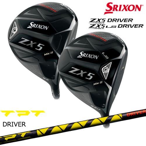 SRIXON スリクソン ZX5 MK II LS ドライバーMk2 TPT GOLF ドライバー