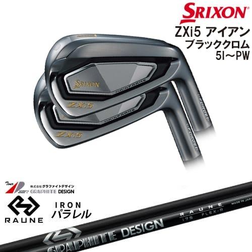 ZXi ZXi5 ブラッククロム アイアン6本set(5I-PW)[5P]スリクソンSRIXON