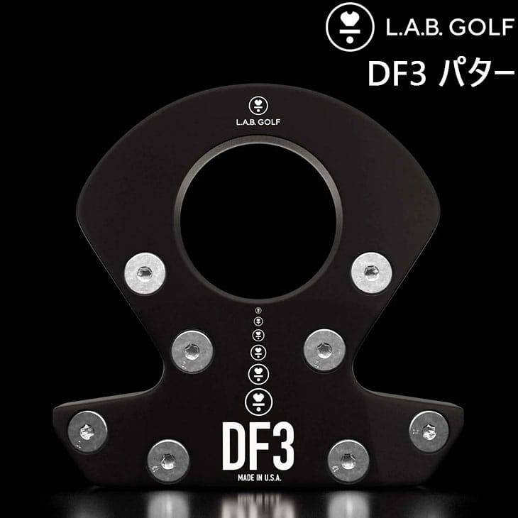 激レア！LAB Golf ラブゴルフ DF3 パター 33インチ スタビリティ 激