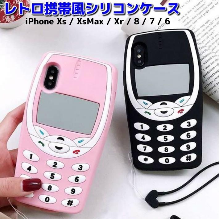 レトロ デザイン 携帯 シリコン iPhone ケース iPhoneXs iPhoneXsMax