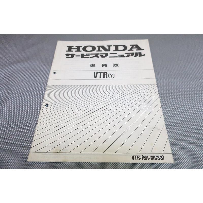 即決！VTR250/Y/サービスマニュアル補足版/MC33-101-/(検索：カスタム