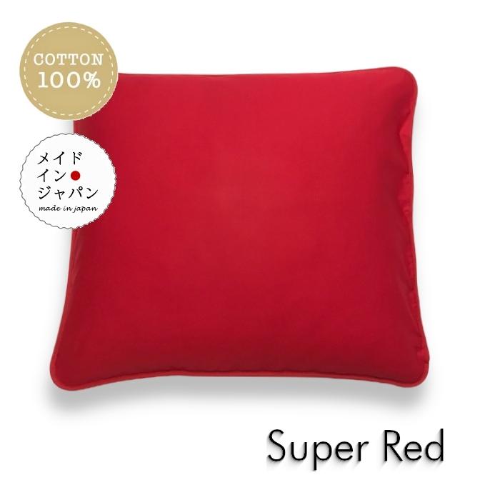 全19色 銘仙判座布団カバー スーパーレッド 赤 ざぶとんカバー 55×59cm