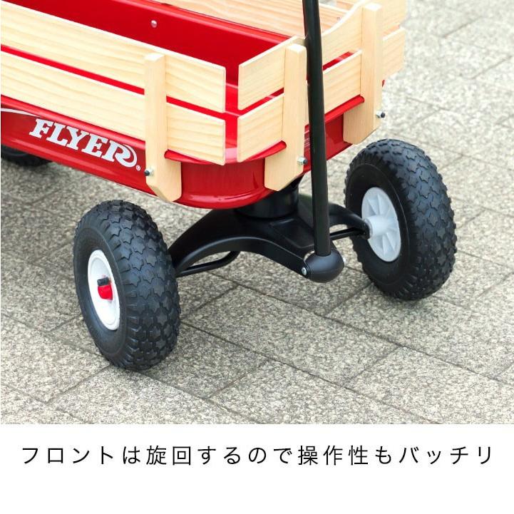ラジオフライヤー（RADIOFLYER） 1年保証 キャリーカート キャリー