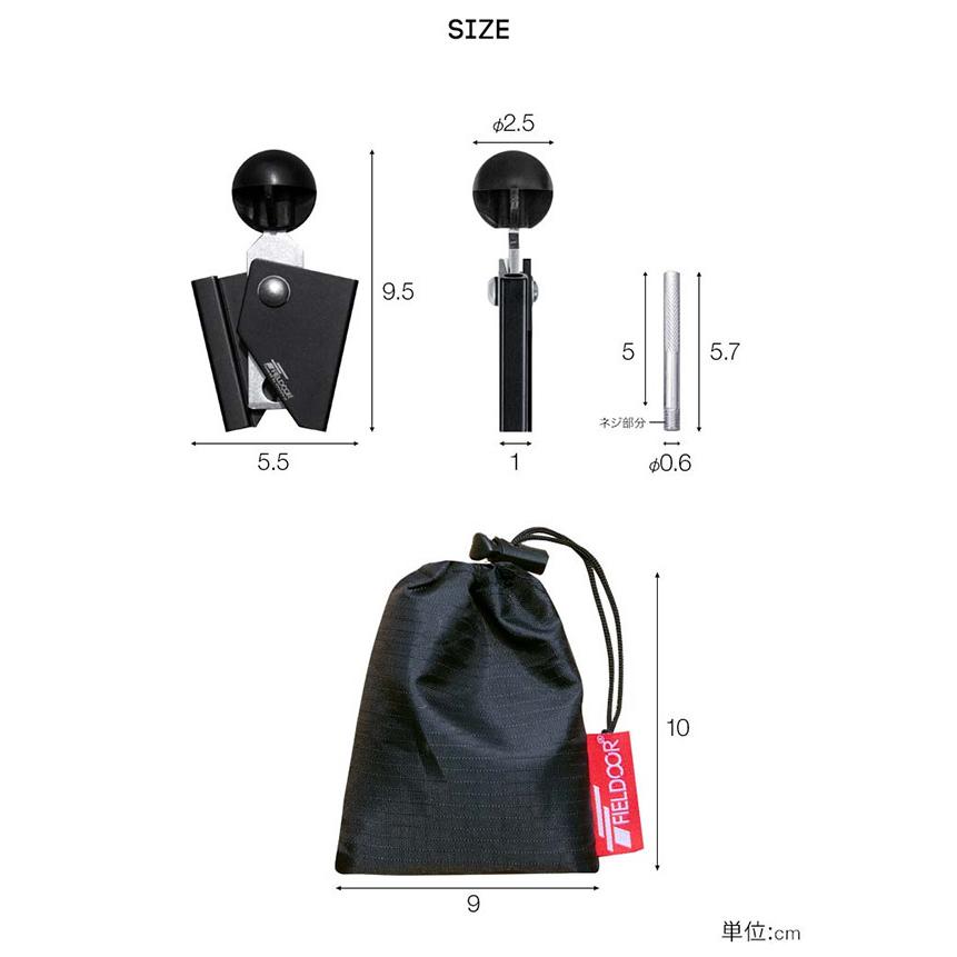 FIELDOOR（フィールドア） 1年保証 ワンポールテント用 二又化パーツ