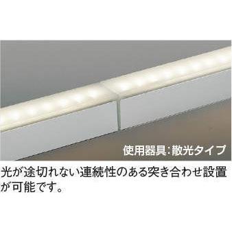 KOIZUMI（コイズミ） AL52780 間接照明 ライトバー LED一体型 Fit調色