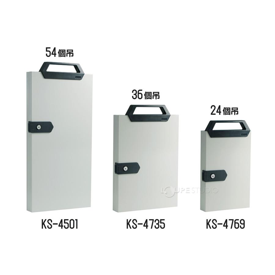 キーボックス 24個吊 防犯 おすすめ 鍵 管理 壁掛け セキュリティ