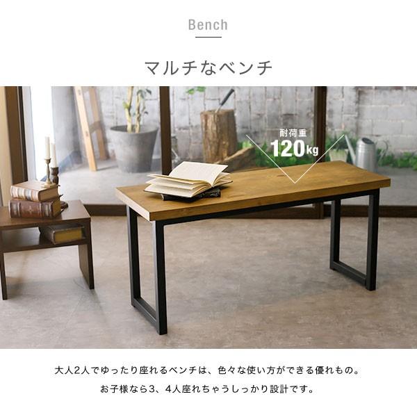 LOWYA（ロウヤ） ダイニング テーブル セット 4点 5点 120cm幅 突板