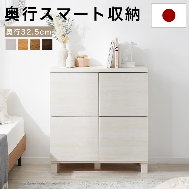 LOWYA（ロウヤ） サイドボード キャビネット 白家具 ナチュラル 木製