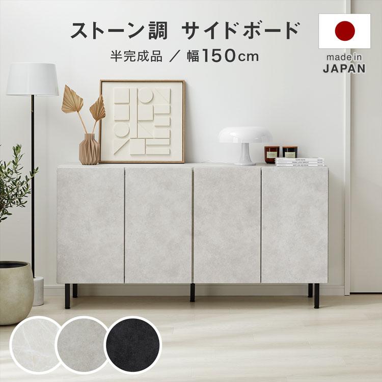 LOWYA（ロウヤ） 収納棚 チェスト キャビネット サイドボード リビング