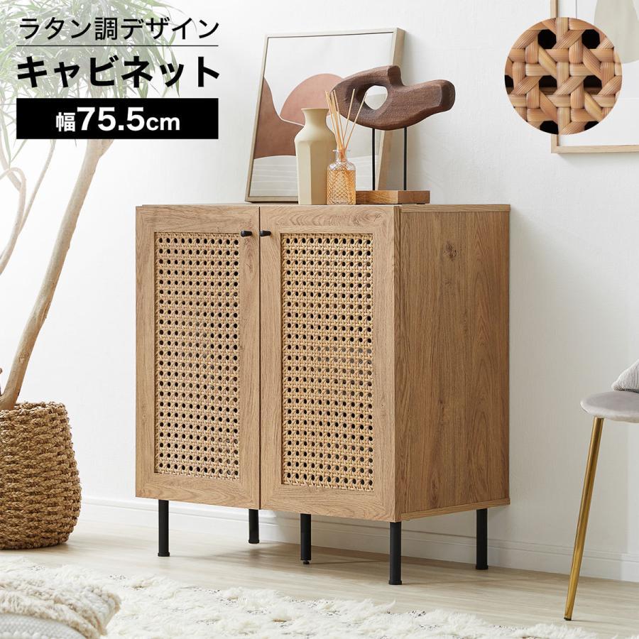 LOWYA（ロウヤ） 収納棚 キャビネット サイドボード リビングボード