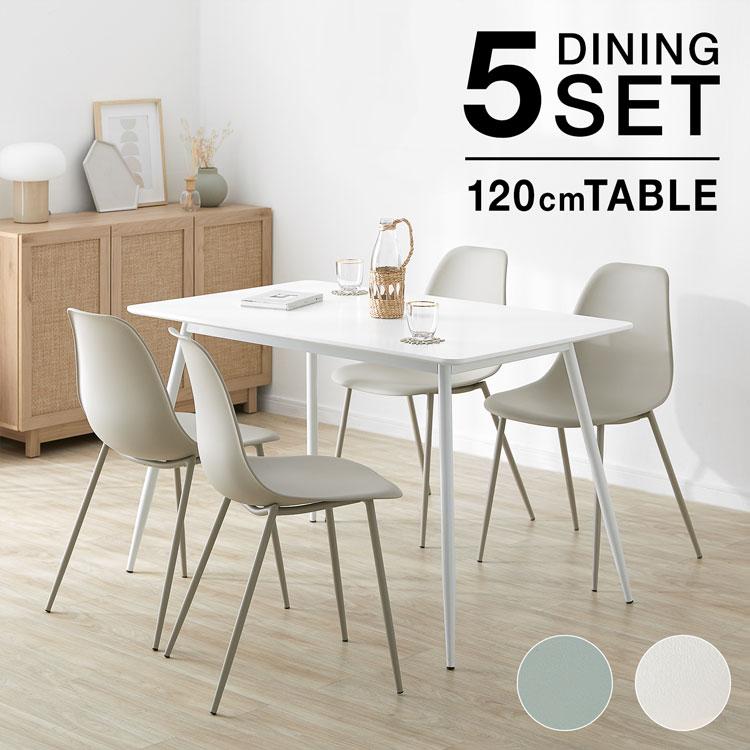 LOWYA（ロウヤ） ダイニングテーブル ダイニングテーブルセット 4人 4