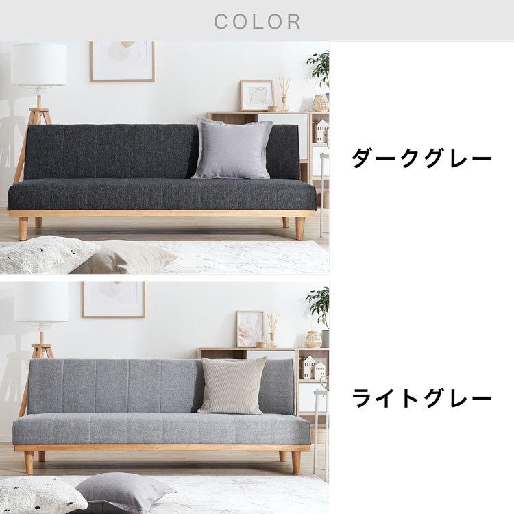 LOWYA（ロウヤ） ソファーベッド ソファ ベッド リクライニング 180cm