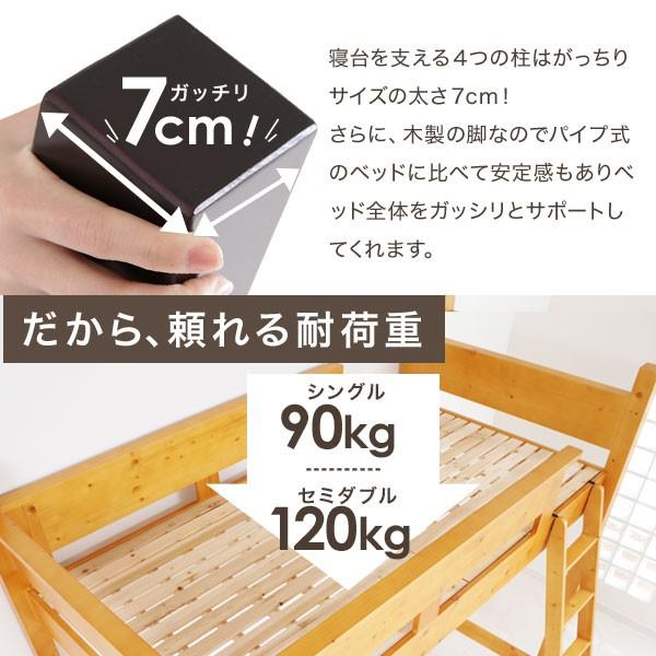 LOWYA（ロウヤ） ロフトベッド ベッド セミダブル 耐荷重120kg 木製