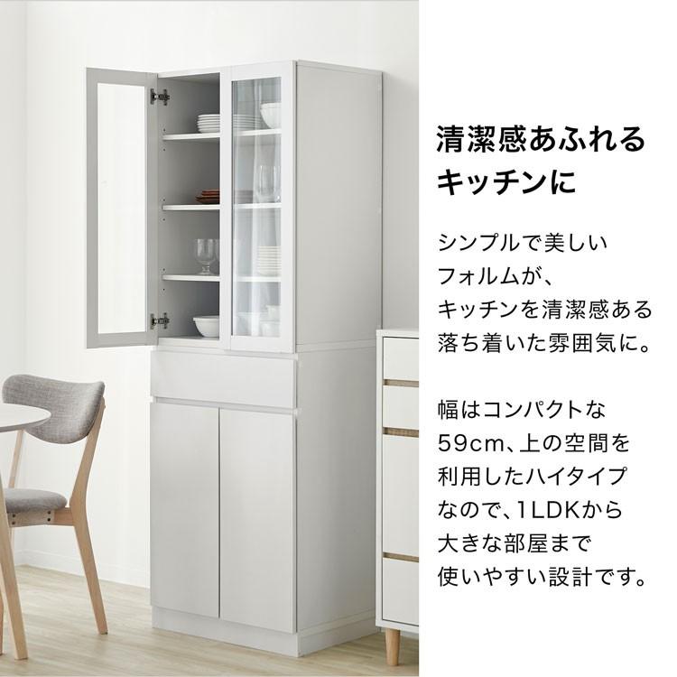 LOWYA（ロウヤ） 食器棚 60cm キッチン収納 おしゃれ スリム 台所
