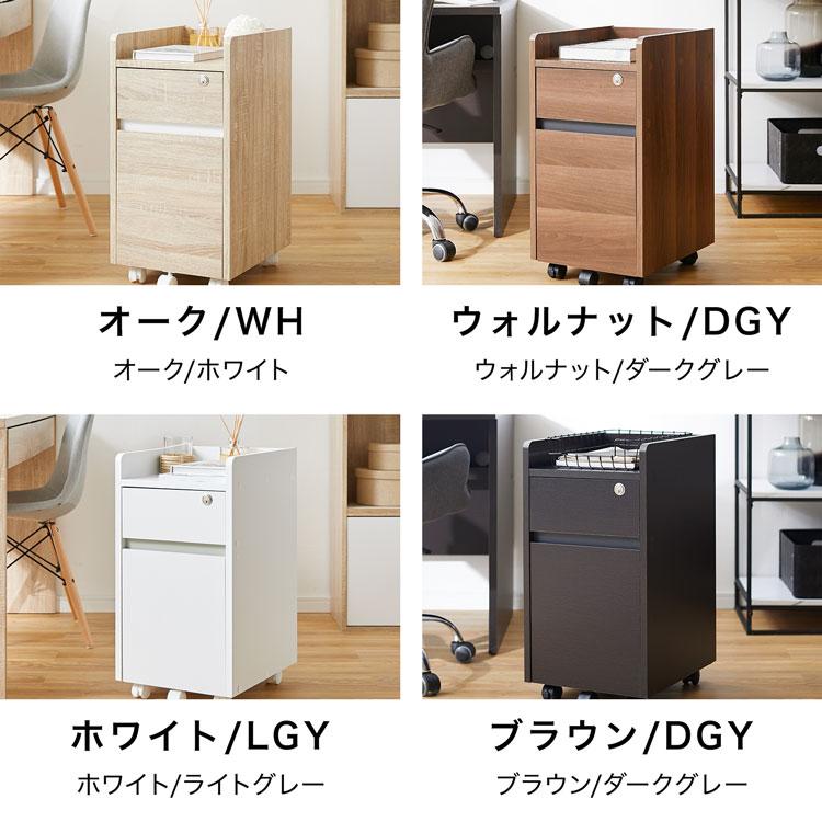 LOWYA（ロウヤ） ワゴン 木製 おしゃれ チェスト デスクワゴン