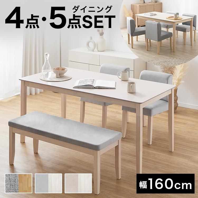 LOWYA（ロウヤ） ダイニングテーブル セット ダイニングテーブルセット