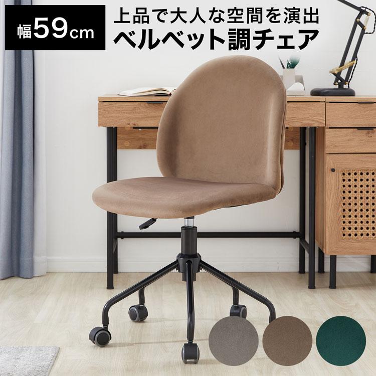 LOWYA（ロウヤ） チェア おしゃれ パソコンチェア デスクチェア