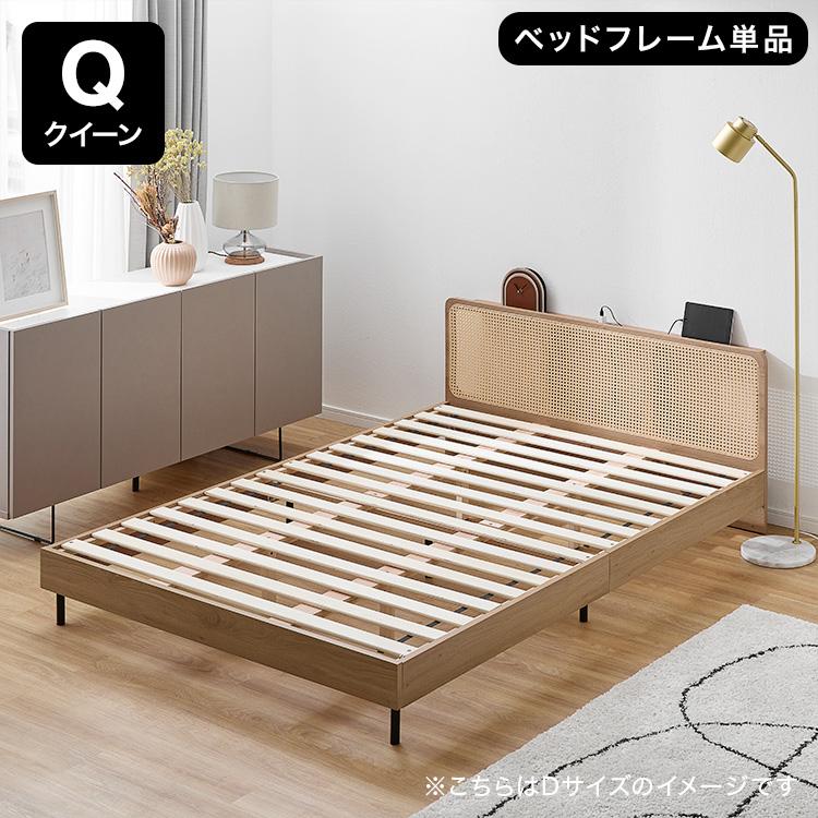 LOWYA（ロウヤ） ベッド ベッドフレーム クイーン Q 単品 すのこベッド