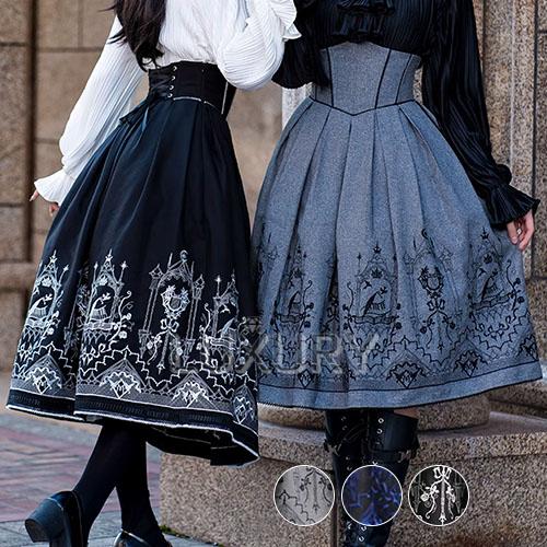 クラシカルロリータ クラロリ スカート のみ 4色 刺繍入り ハイ