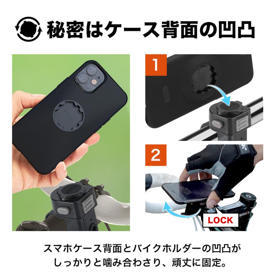 自転車スマホホルダーのおすすめ9選 | 選び方のポイントも紹介