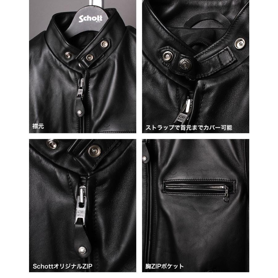 Schott N.Y.C（ショット） Schott 641 シングルライダース シングル